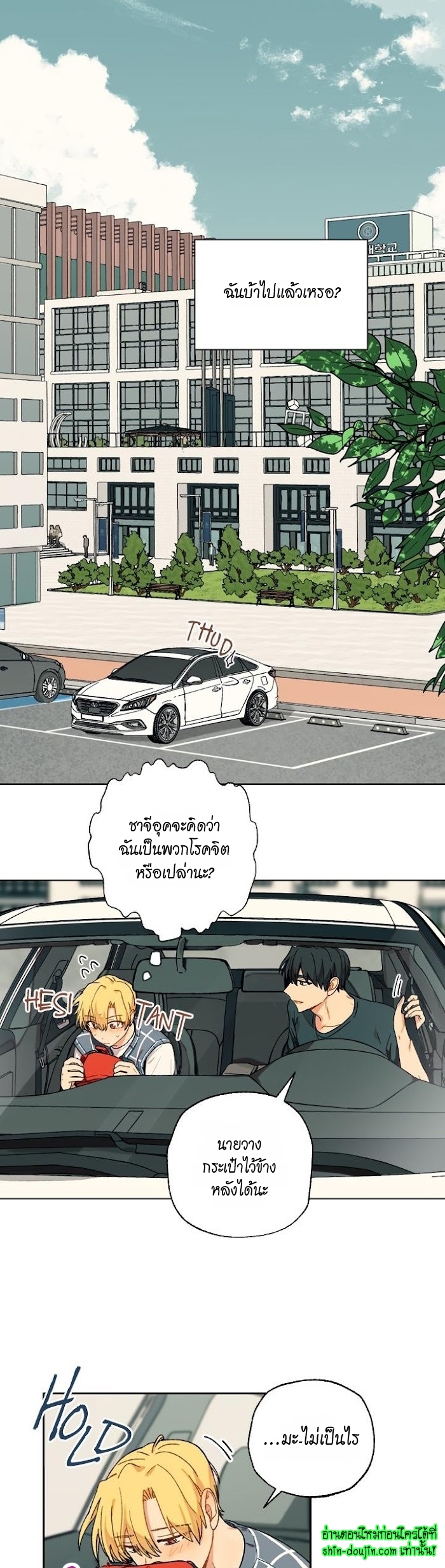 Vanilla flavour please EP 9